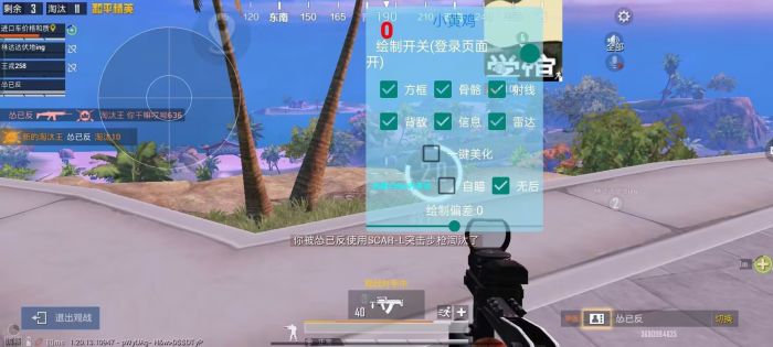 和平精英辅助怎么开发的（和平精英辅助瞄准怎么开的）